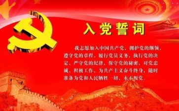 党培心得1000字通用6篇