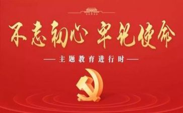 党有关的演讲稿推荐7篇