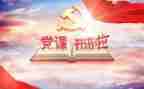 2024年大党委工作总结8篇