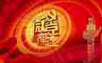 党管干部工作计划优质5篇
