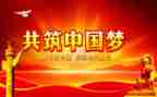 党校课2000字心得体会7篇