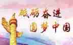 建党小活动方案5篇