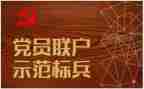 党务干部培训心得体会2023优质5篇
