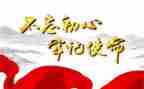 党日活动领导讲话稿6篇