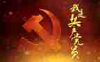 党委月工作计划8篇