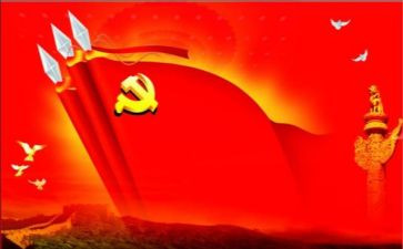 微党课心得体会精选8篇