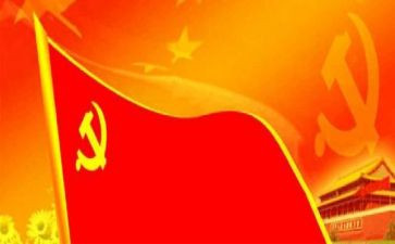 专题讲党课心得体会6篇