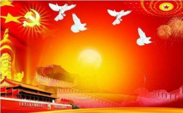 村党课培训心得体会最新6篇