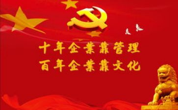 上完党课心得体会范文6篇