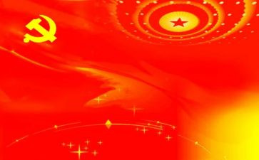 党课学习积极分子心得体会6篇