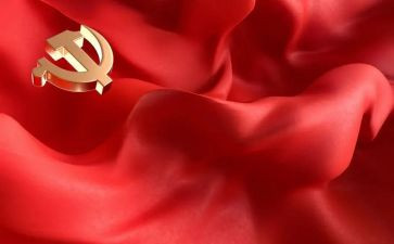 党史体会心得体会通用5篇