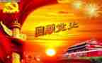 党史教育六对标心得体会推荐5篇