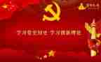 讲党史活动方案7篇