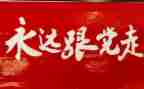 党史教育团调研报告7篇