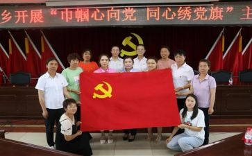 党员教师学习党章心得体会8篇