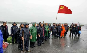 主党员题教育心得体会8篇