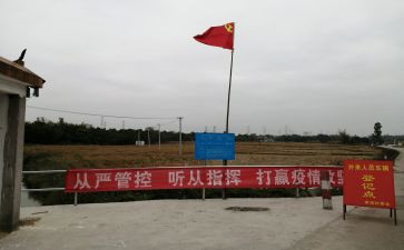 转正申请书党员20235000字优秀6篇