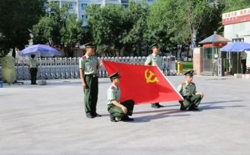 入党员申请书8篇