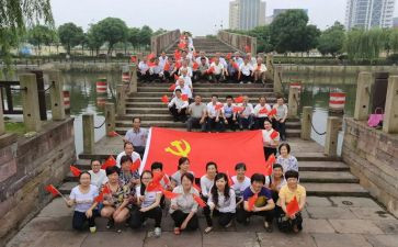 合格党员心得体会6篇