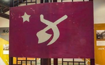 党员学心得体会1500字7篇