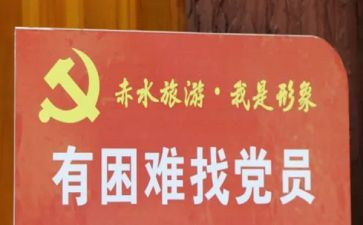 党员在七一讲话稿6篇
