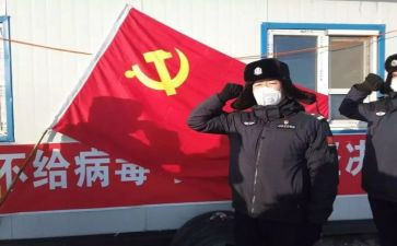 入党员的述职报告范文8篇
