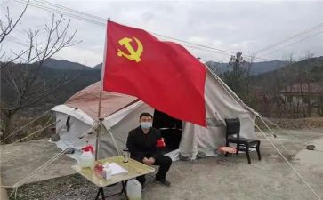 村委会党员转正申请书5篇