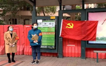 护士党员转正申请书范文5篇