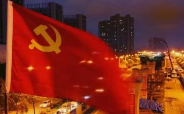 2023年村委会党员转正申请书5篇