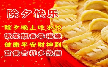 写大年初一的作文5篇