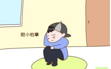 从此,我不再胆小作文精选5篇