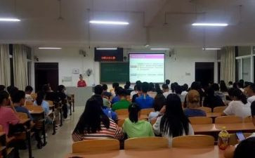 学习领导学心得体会优质5篇