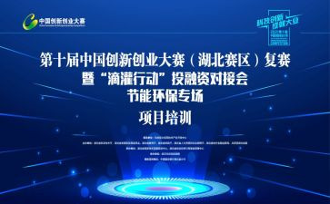 观摩教师技能大赛心得体会8篇