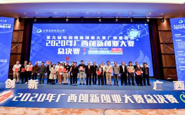 说课大赛活动策划参考6篇