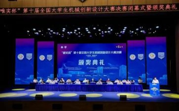 舞蹈大赛活动总结5篇