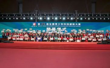 导游大赛活动方案7篇