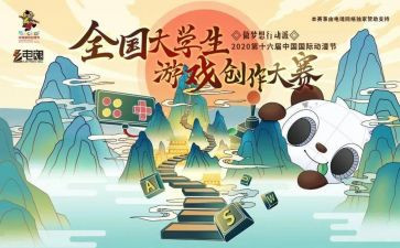 大赛技能大赛讲话稿7篇
