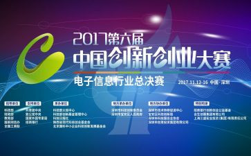 书信大赛作文8篇