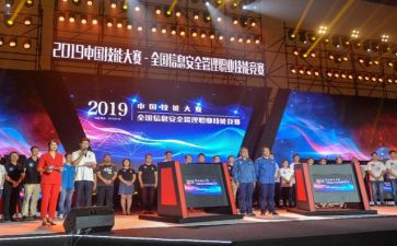 大赛技能大赛讲话稿6篇