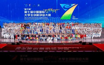 创业大赛活动方案8篇