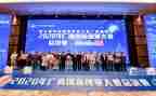说课大赛活动策划参考6篇