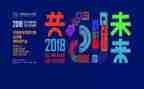 风采大赛活动策划7篇