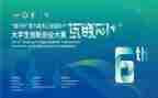 幼儿园教师技能大赛观摩活动心得5篇