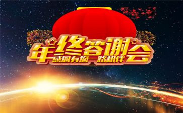 领导的答谢讲话稿7篇