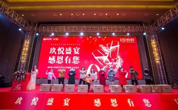 婚礼答谢新郎的讲话稿5篇