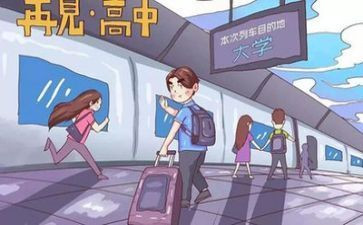 大学心理健心得体会参考6篇