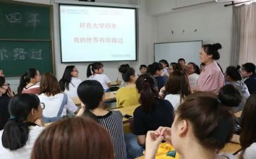 大学班级工作总结8篇
