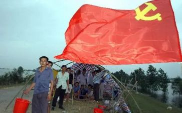 大学入党转正申请书模板5篇