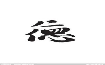 职业道德修养心得6篇