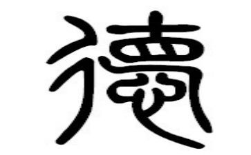 护士对医德医风的心得体会范文7篇